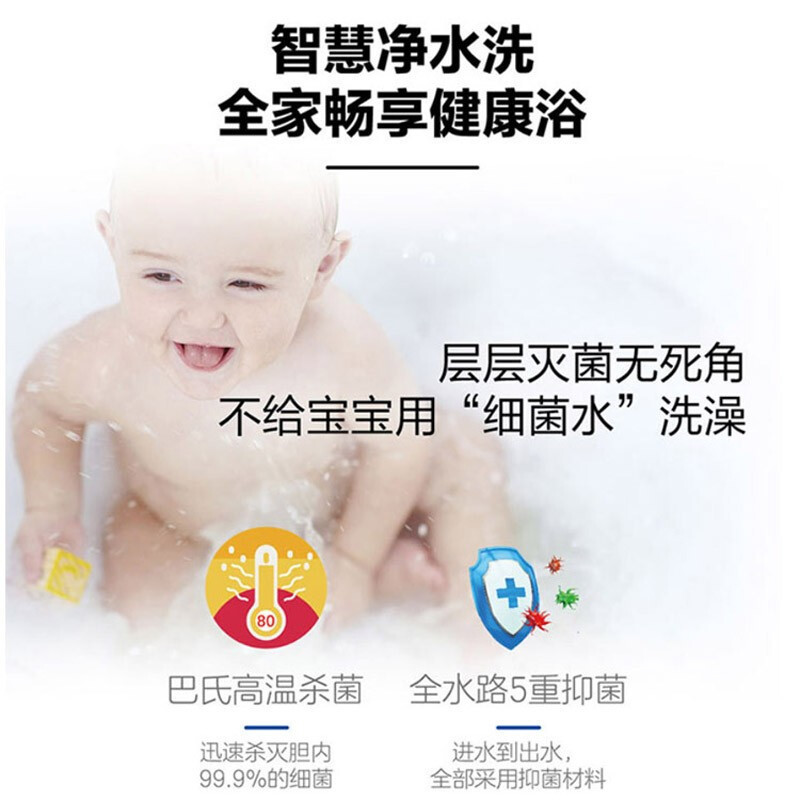 Haier/海尔电热水器 ES80H-Q5(ZE) 80升 2.2KW速热 健康抑菌 8年质保
