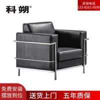 科朔 沙发 办公接待沙发商务沙发 西皮单人位XTD854-11
