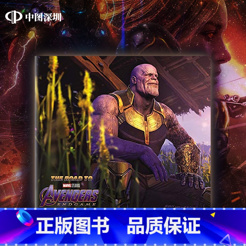 【正版】英文原版 漫威复仇者联盟终局之战 电影宇宙角色艺术画册设定集 Road To Marvel's Aveng