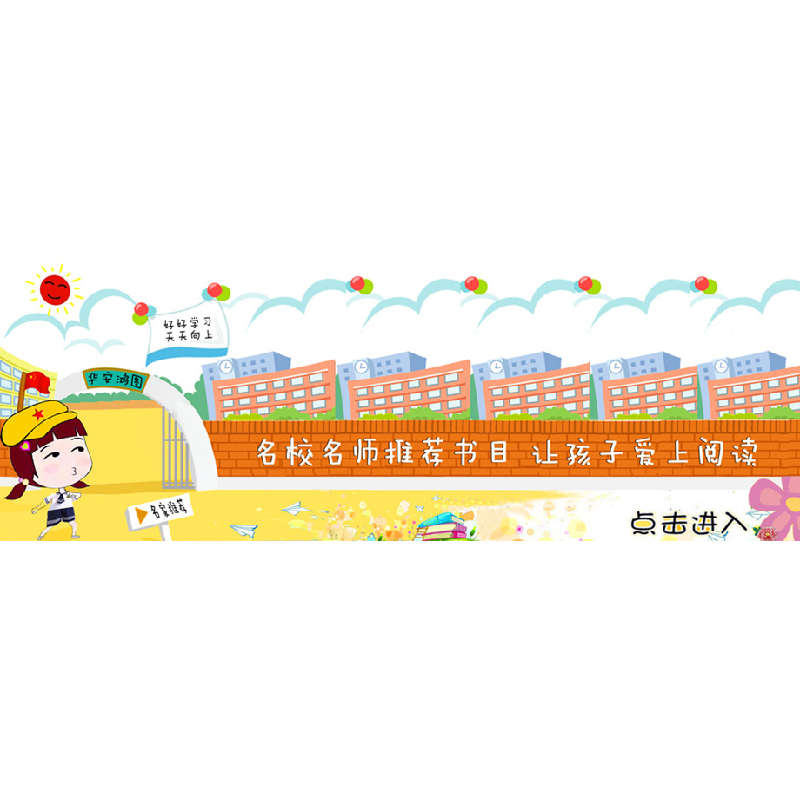 正版新书]青春是一首美丽的赞歌吴斌 著9787548021513高清大图