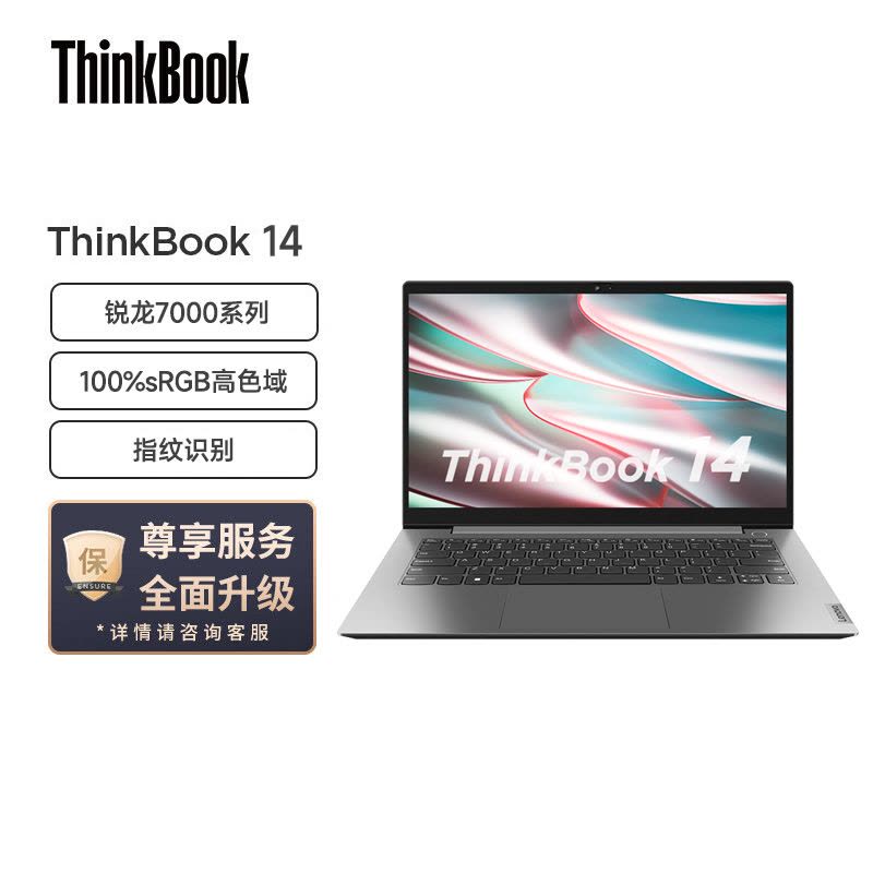 超歓迎】 14 ThinkBook Lenovo 最新新品 Ryzen5 16G 7530 ノートPC