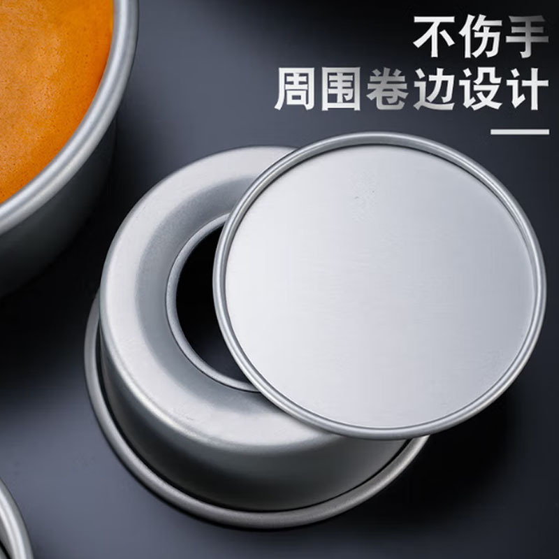 佳乐圆形阳极活底蛋糕模8寸 单个装高清大图
