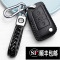 [补贴10%]适用于2020款大众途昂钥匙套19款途昂X专用真皮钥匙包扣顺丰汽车钥匙包