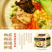 白象汤好喝方便面老母鸡辣牛肉羊肉汤面混合袋装速食泡面夜宵