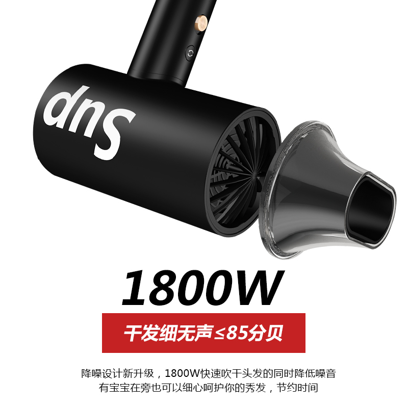 APIYOO艾优负离子SUP吹风机家用电吹风大功率网红限量款 黑色