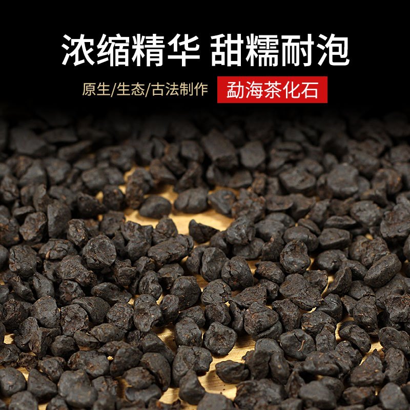 店长力荐茶阿哥糯香茶化石碎银子云南普洱熟茶500g罐礼盒装黑茶