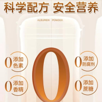 北京同仁堂蛋白粉400g增强免疫力中老年人营养蛋白质粉官方旗舰店正品