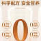 北京同仁堂蛋白粉400g增强免疫力中老年人营养蛋白质粉官方旗舰店正品