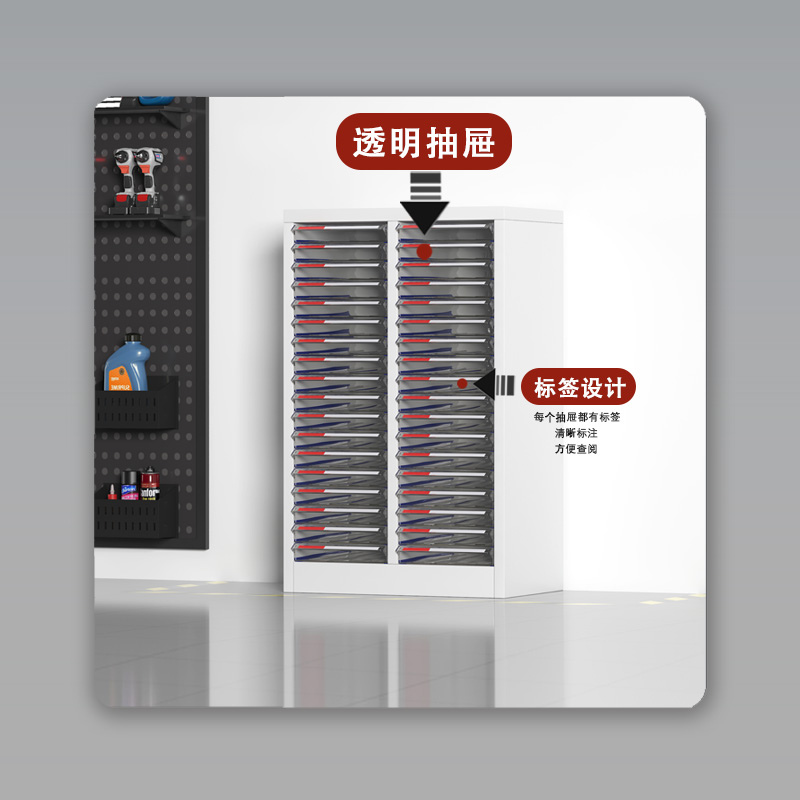 臻远 ZY5080105A4文件收纳柜 双列36抽无门 545*340*866mm 单位:台高清大图