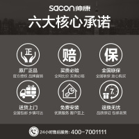 帅康(sacon)油烟机灶具套装抽油烟机燃气灶两件套17立方TE6709+58B厨卫厨房欧式吸油烟机煤气灶烟灶套餐天然气