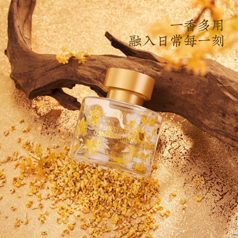 宋朝月下赴桂系列 月中寻桂无火香薰小众卧室内桂花房间小众精致伴手礼120ml高清大图