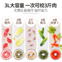 AUX/奥克斯绞肉机 大容量商用400W家用不锈钢电动搅拌机绞馅机打辣椒机碎菜蒜蓉器料理机切菜打肉碎肉机