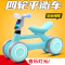 儿童四轮平衡车滑行车1-3岁婴幼儿学步车宝宝助步车无脚踏滑步车