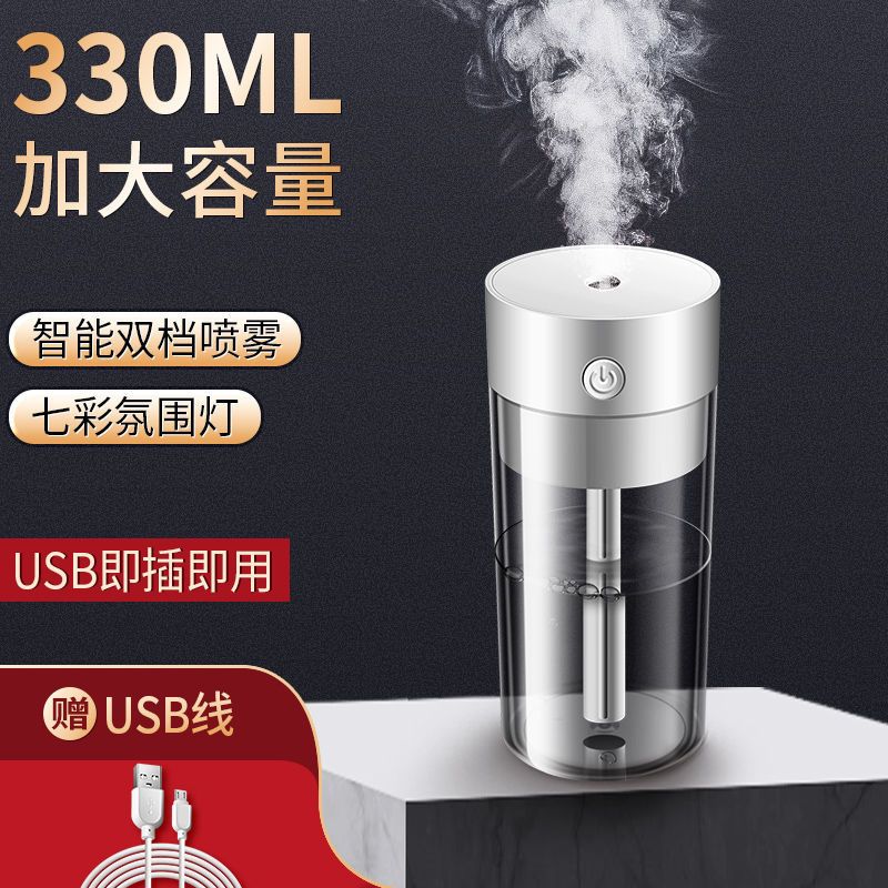 USB空气加湿器家用卧室小型车载便携喷雾学生宿舍补水仪迷你随身 USB加湿器-送充电线 琉璃白