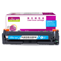 智通 CRG046 C 硒鼓 带芯片 青色 2300页(A4,5%)适用佳能Canon MF735Cx 732Cdw