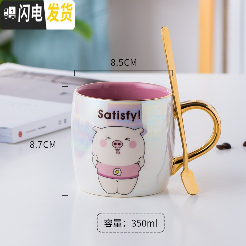 三维工匠猫爪杯陶瓷杯子马克杯抖音网红ins风猫脚粉红可爱超萌少女心