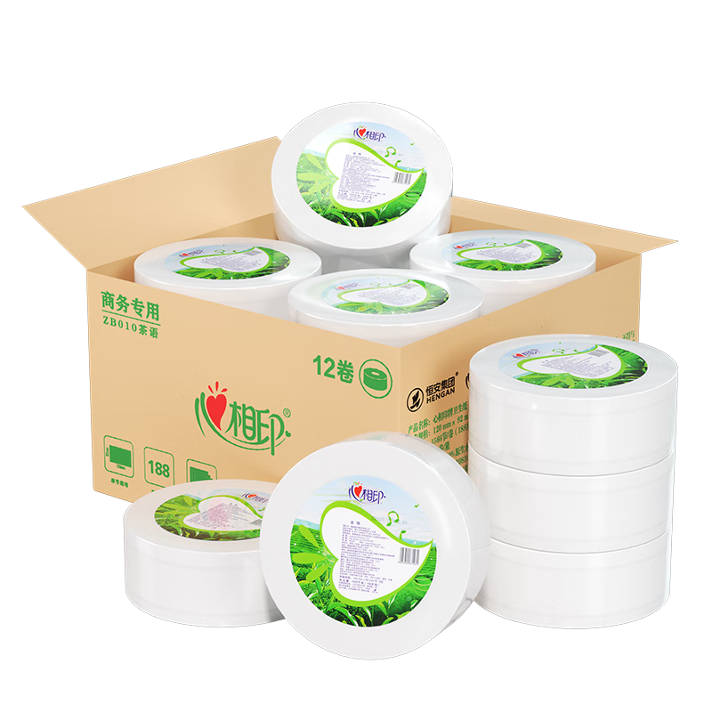 心相印 商用大盘纸3层有芯卷纸 188米/卷 12卷/箱 商用大盘纸卫生纸厕纸酒店宾馆ZB010