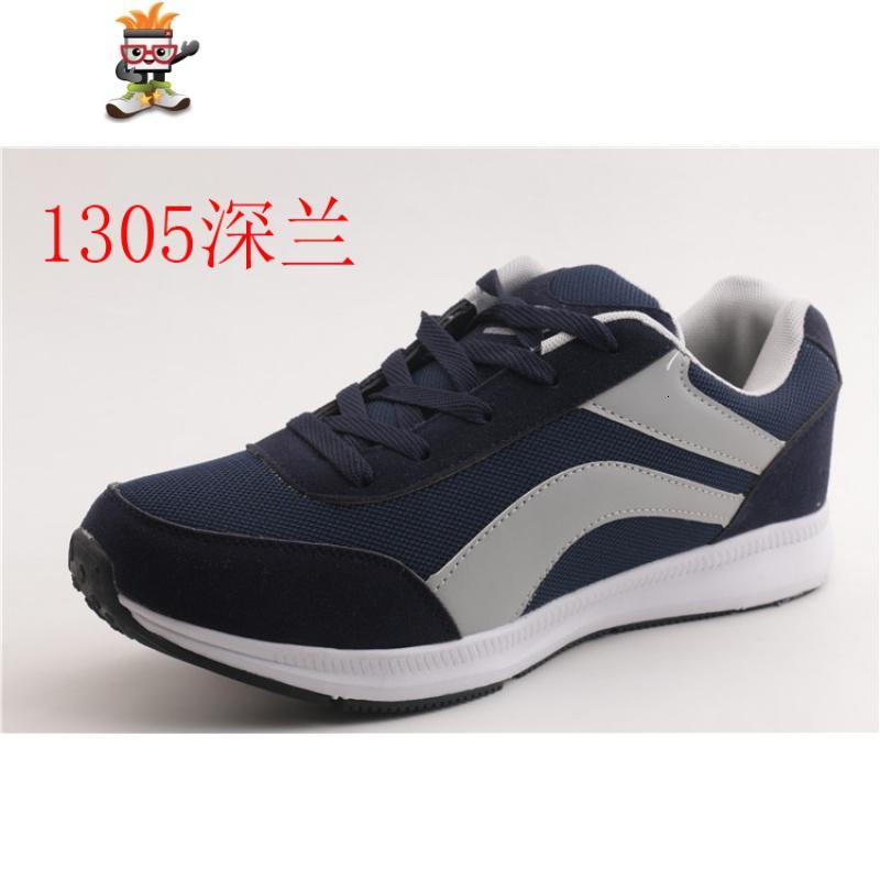 51特大码52男士运动鞋50特大号46透气47休闲鞋48加肥加大49男鞋45 闪