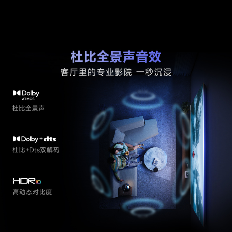 Vidda R Pro 55 海信电视 55英寸新品全面屏4K智能液晶平板电视机家用55VR1Q-Pro