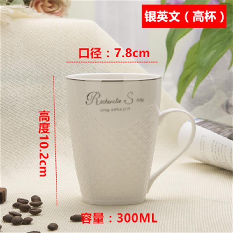 6只装*2只 装陶瓷茶杯马克杯有耳功夫茶杯带把骨瓷加厚带柄小茶杯[9月26日发完] 中号金英文杯1个