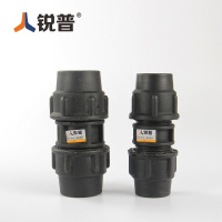 锐普 PE快接直通PE快速直接头抢修接头PE给水管件20 25 32 40 50 黑色 25(6分) 18个装