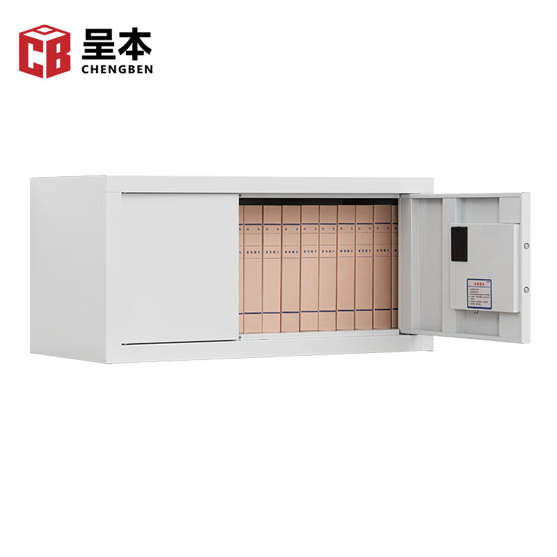 呈本CB-Z6保密文件柜 指纹锁 顶柜资料柜钢制带锁储物柜员工柜 防盗铁皮柜 灰白色高清大图