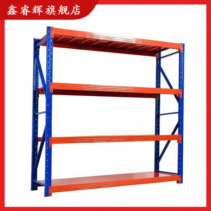 鑫睿辉 货架 2000*2000*600mm 组高清大图