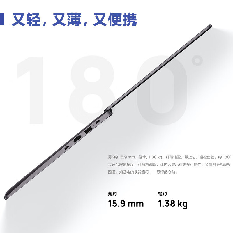 HUAWEI MateBook B3-420 NDZ-WFH9A笔记本电脑