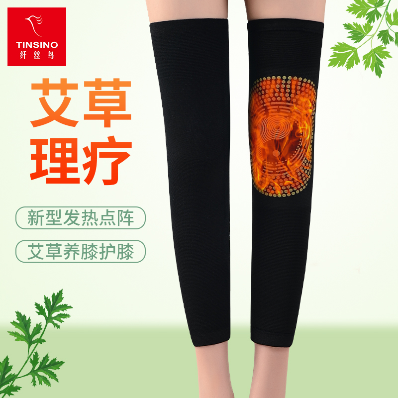 纤丝鸟 艾草远红外自发热保暖护膝关节疼痛空调房加长保暖护膝DTD191110-1 黑色 XL号高清大图