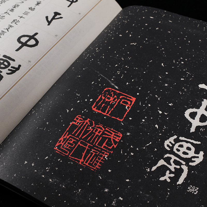 [醉染正版]单本 散氏盘原拓本+李瑞清临本 中国书法传世碑帖精品 16开篆书毛笔字帖 大篆高清原碑帖 湖南美术出版高清大图