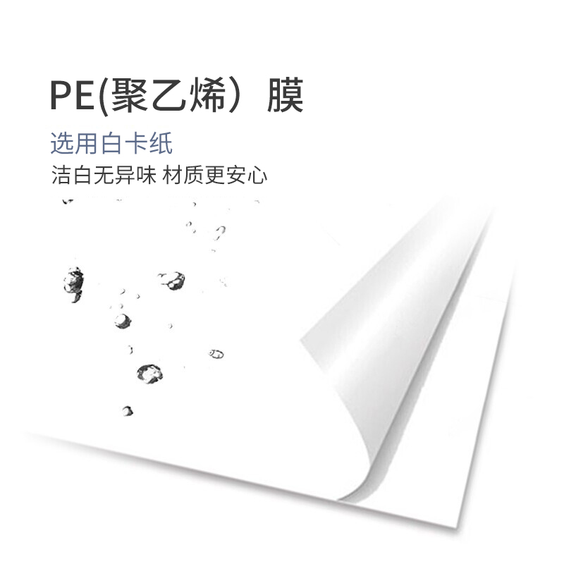 Sodolike尚岛宜家400只230ml量贩杯子水杯 一次性纸杯家用商务加厚不渗漏高清大图