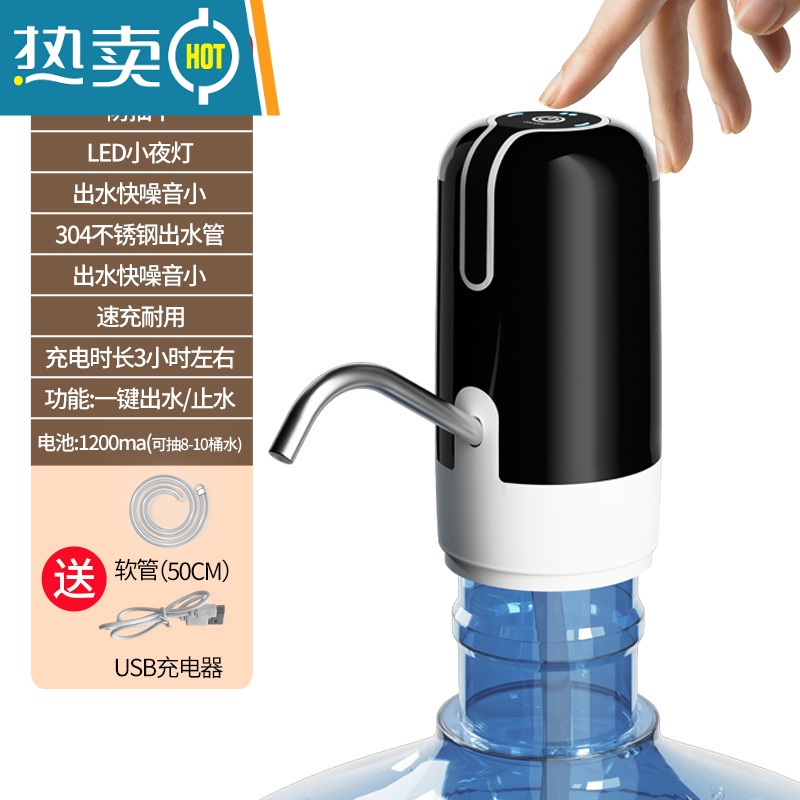 敬平桶装水抽水器电动饮水机吸压出水器家用矿泉纯净水桶水泵自动上水 至尊款黑【送USB线+软管】【速充耐用 防抽干 带小夜