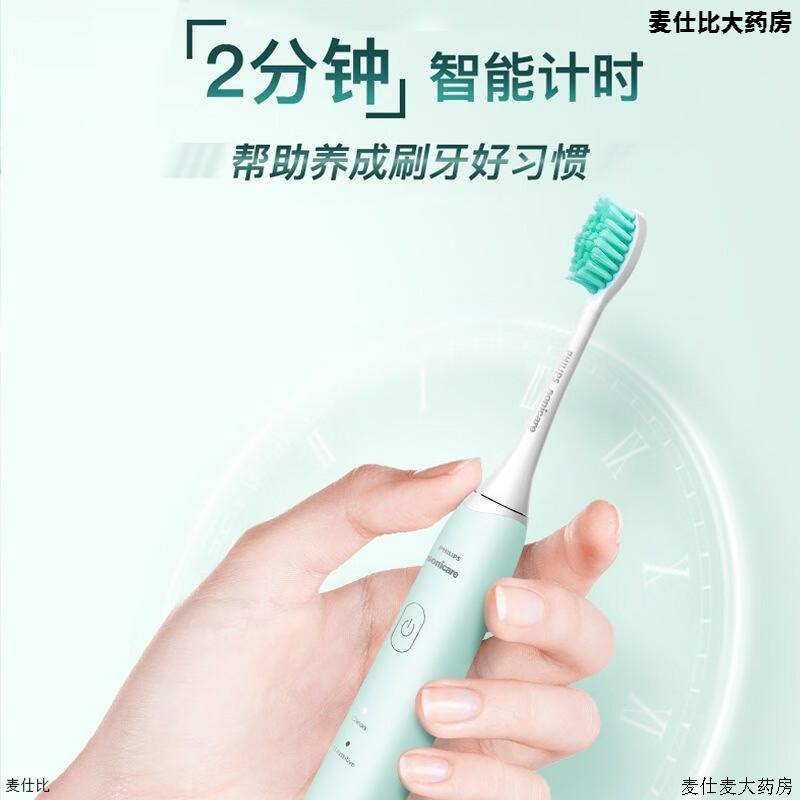 飞利浦(PHILIPS) HX2421/05 电动牙刷小羽刷 声波震动牙刷 电动牙刷成人 两种模式 夜空黑高清大图