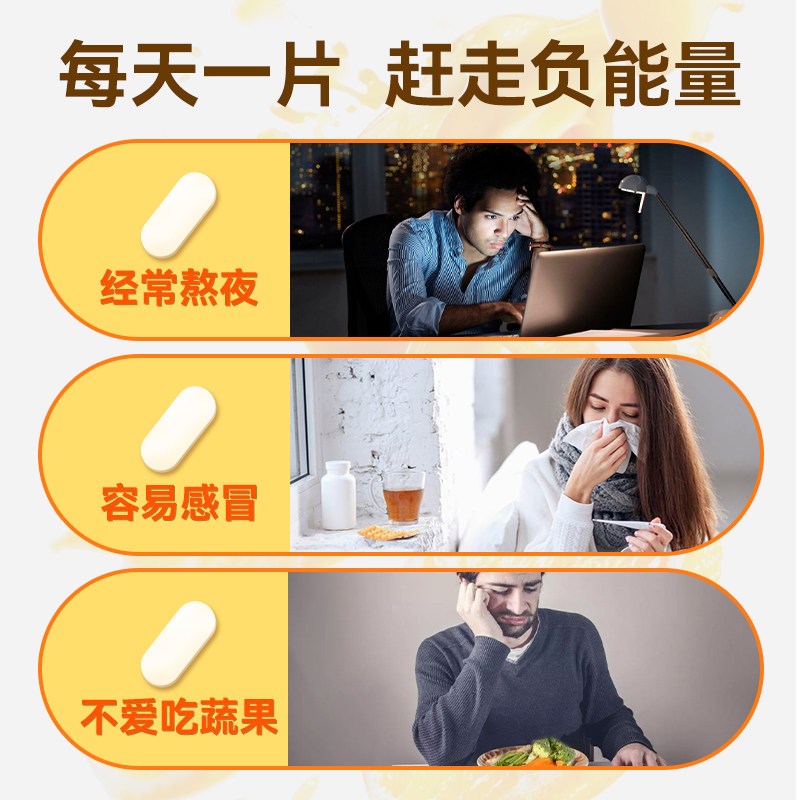 修正多维牛磺维生素b族牛碳酸片复合b2c男全维酸官方旗舰店正品