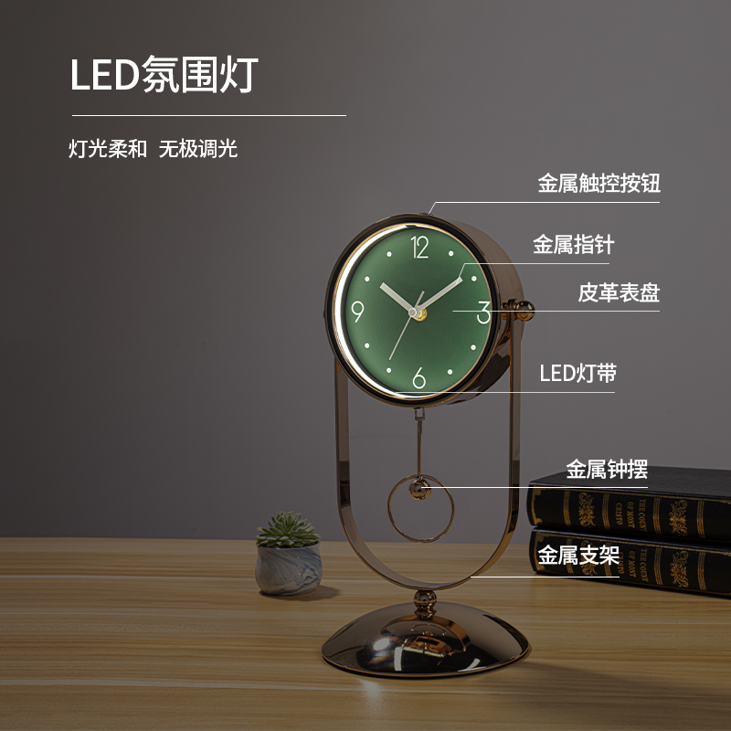汉时(Hense)欧式轻奢金属夜灯装饰座钟客厅时尚石英时钟卧室摆件HD97高清大图