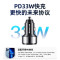 [补贴10%]车载充电器PD快充1330W无线汽车点烟器转换插座头