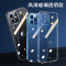 安美宝 苹果14手机壳iPhone13pro玻璃12Pro透明14Plus硅胶超薄全包防摔12por网红11max保护套