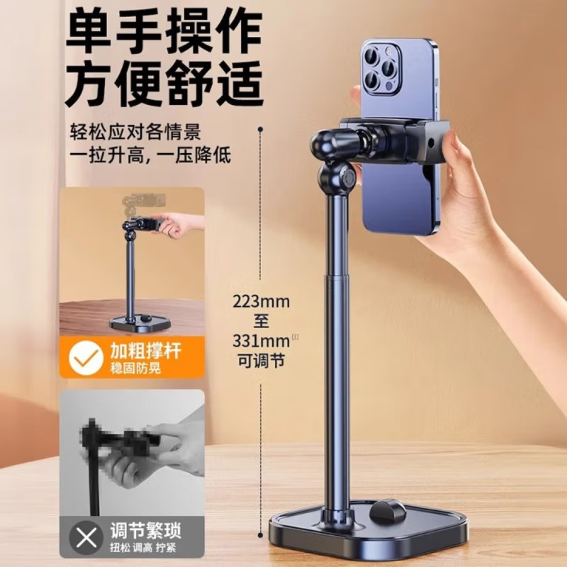 领臣 桌面升降支架-手机夹 LC-J11高清大图