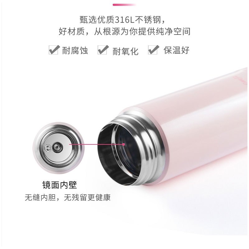 德国爱慕莎(emsa)纤巧少女心ins原宿风可爱仙女水杯简约保温杯女便携学生迷你可爱316不锈钢水杯男大容量茶杯滞销处理