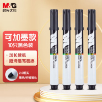 晨光(M&G) AWMY2201 可擦白板笔10支(单位:盒 黑色