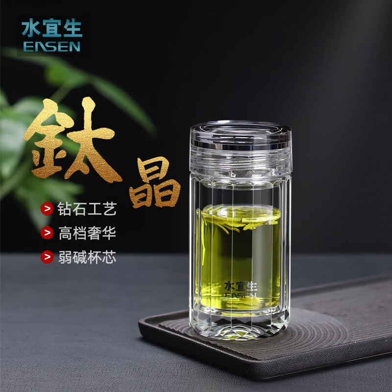 水宜生 商务钛杯 车载泡茶杯 高档水晶杯 迷你随手棱形杯 纯钛双层玻璃杯 G628 180ml高清大图