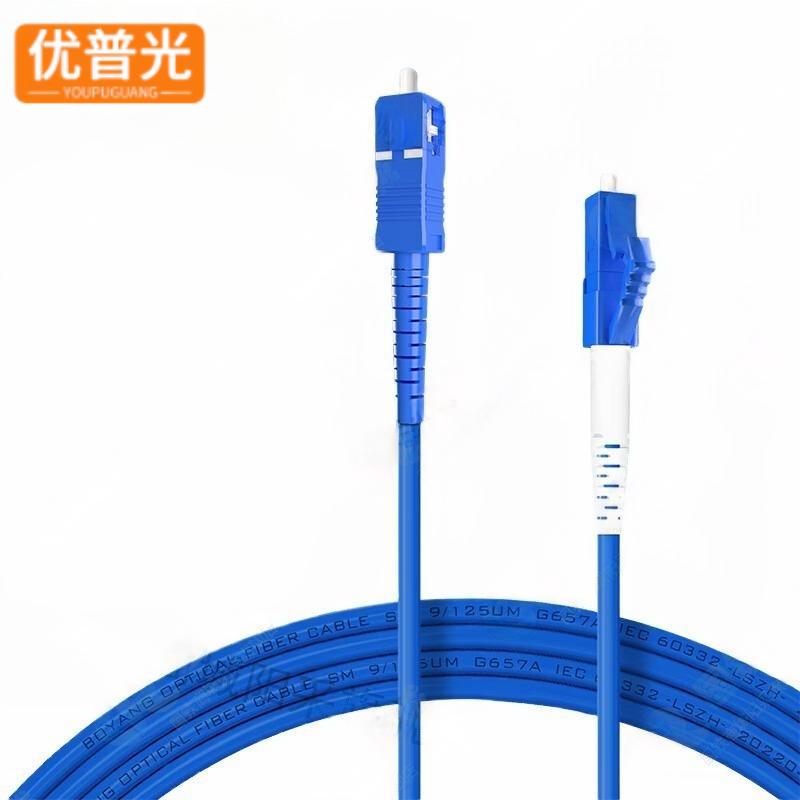 优普光铠装单模单芯光纤跳线SC-LC 15米/根高清大图