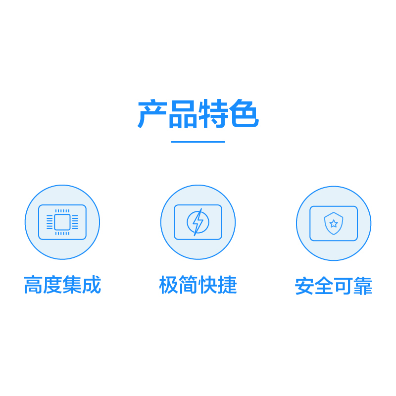 希沃 75英寸 FX系列 触控一体机 FB75EQ-商用显示器