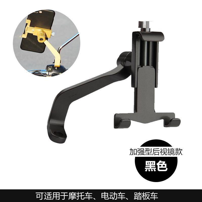 铝合金手机架电瓶车自行车骑行外卖电动摩托车用防震固定导航支架
