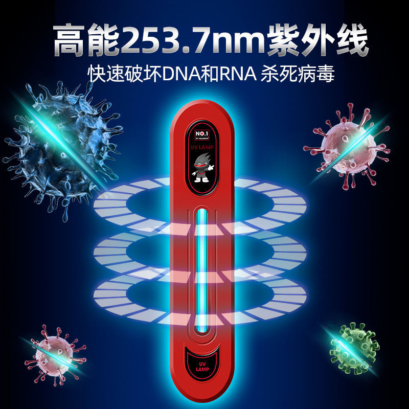 新款鱼缸灯UV紫外线鱼池净水除藻潜水灯水族消毒灯除绿水高清大图