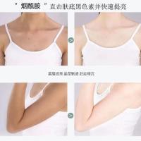 去黑神器全身嫩白酵素晶体皂去黑色素提亮女性私处粉嫩手工皂香皂 1盒酵素亮肤皂[送起泡网]