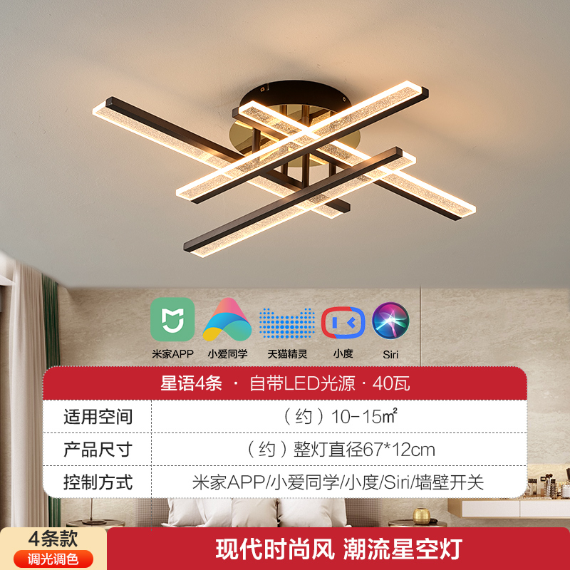 欧普照明opple吊灯