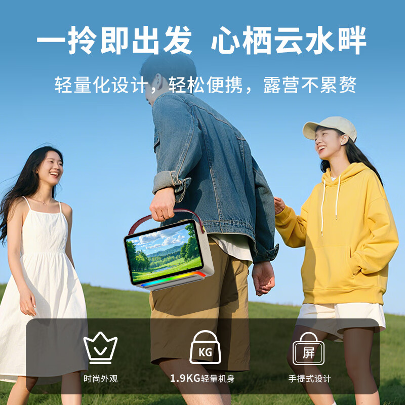 纽曼智能K歌音箱 手提家庭KTV户外卡拉OK功放蓝牙触屏 智能点歌机送礼物 话筒音响一体机 KK19黑色高清大图