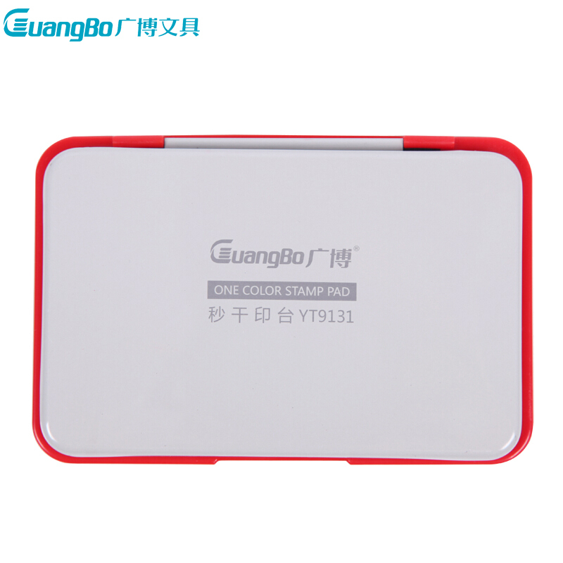 广博(GuangBo)YT9131方形金属秒干印台2个 印泥 红色印泥 快干印泥 印章印泥 手印泥