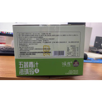 唛兆五蔬青汁沙琪玛480g/箱 坚果奶盖沙琪玛轻盈代餐下午茶